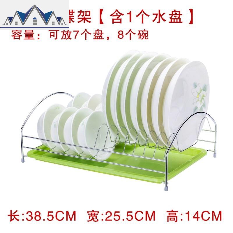 .橱柜筷笼架装装婉置物架厨房放碗家用碗筷架放盘砧板架碗盆托盘_911 1层【主架款】+1个绿盘