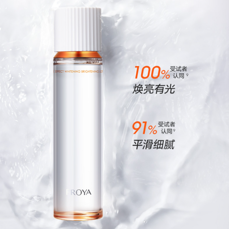 珀莱雅(PROYA) 双抗焕亮清透水160ml*1瓶高清大图