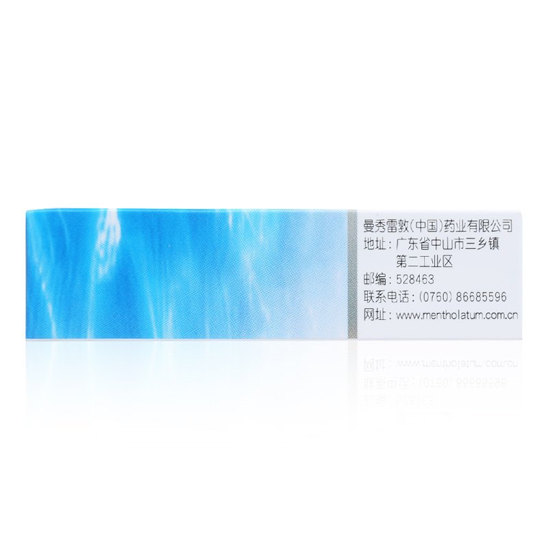 曼秀雷敦 乐敦清复方氯化钠滴眼液 13ml 眼干隐形眼镜眼睛疲劳 [有效期至2021年10月31日]