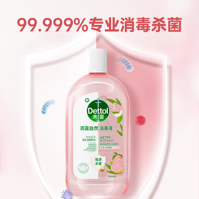 滴露Dettol天然消毒液1L香氛留香温和配方高清大图