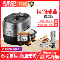 苏泊尔(SUPOR) SY-50HC6Q 双胆5L电压力锅 球釜智能IH电磁加热电高压锅 电饭锅双阀鲜呼吸100预约功能