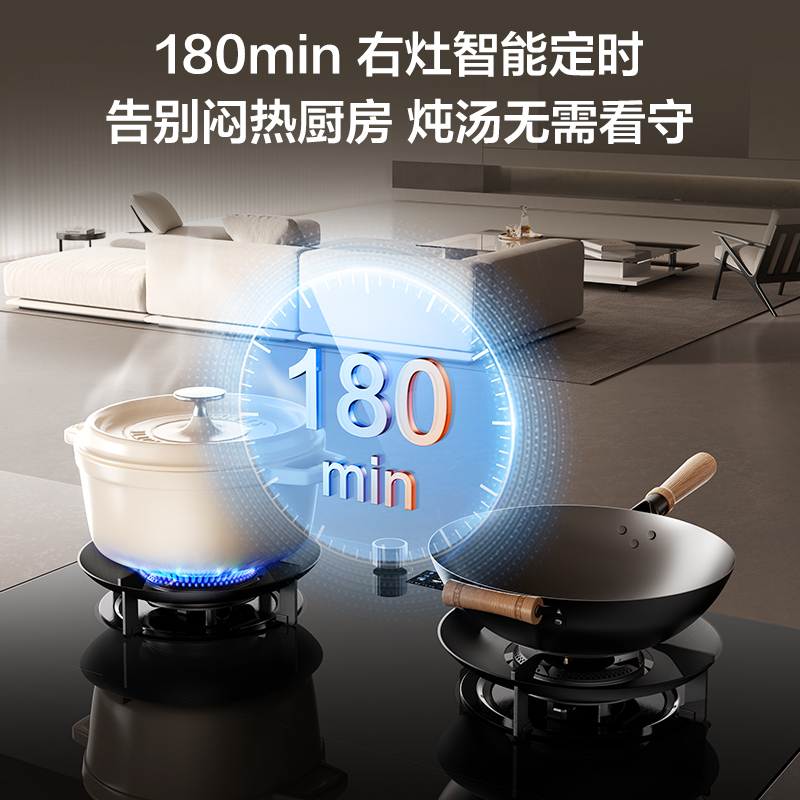 老板(ROBAM) 9JX22A高清大图