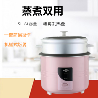 百花米黄蜂窝内胆电饭锅900Ww5L CFXB50-A