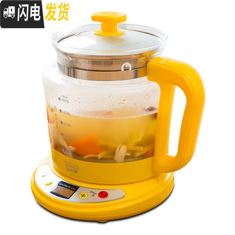 三维工匠养生壶玻璃电煮茶壶全自动一体家用大容量花茶水果茶壶套装电加热 1.8粉茶壶+4杯子(送过滤网茶具高清大图