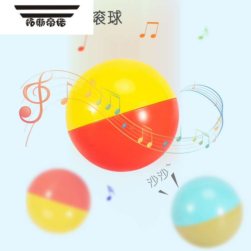 拓斯帝诺婴儿叠叠乐6-12个月转转乐轨道球彩虹塔套圈儿童1岁早教益智玩具2 小猪七层投篮轨道[3球+送4太空球]