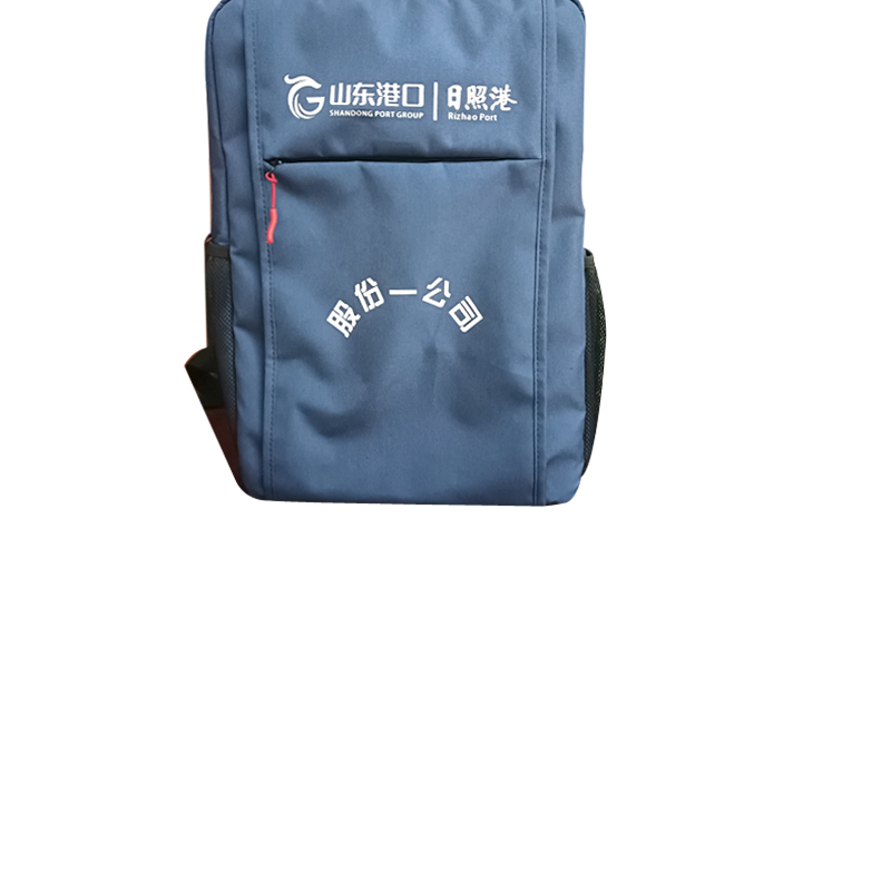 港口定制48*30*15cm双肩背包 300个起订量