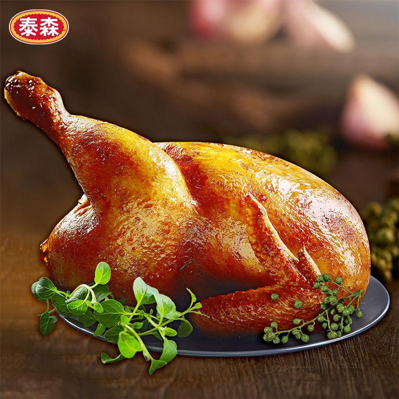 泰森青花椒风味半鸡400g加热即食全熟手撕扒鸡鸡翅空气炸锅半成品400g