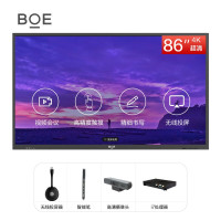 BOE画屏 86英寸 视频会议平板 一体机套装(i7处理器 8G+256G SSD核显+主动笔+投屏器+高清摄像头)