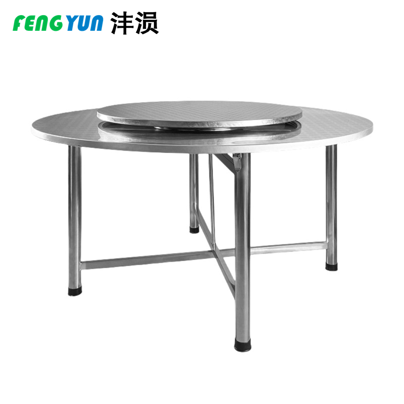 沣涢 不锈钢分体圆桌 120cm+80cm 张高清大图