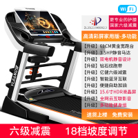 亿健8096跑步机家用款多功能减肥超静大型加宽智能家庭式折叠室内健身房专用3.5马力