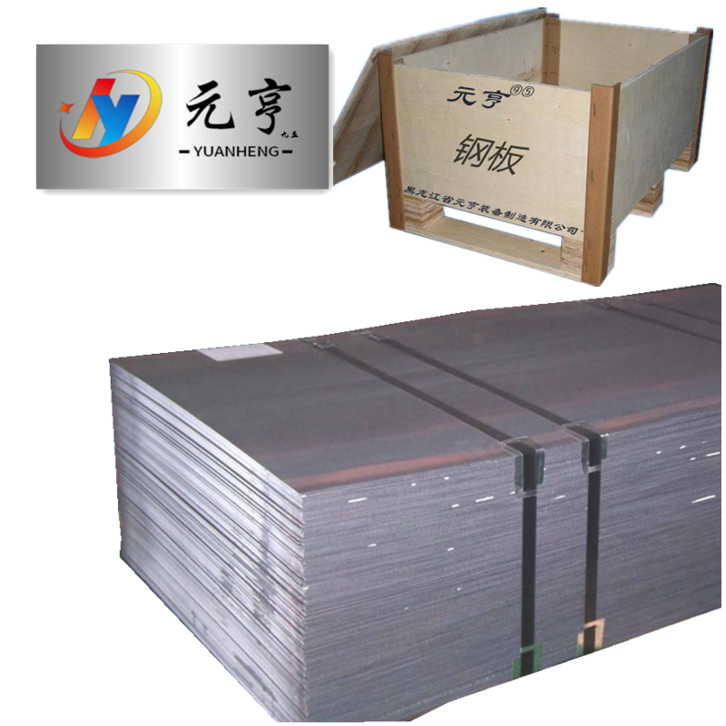 耐磨板 09CuPCrNi-A高清大图