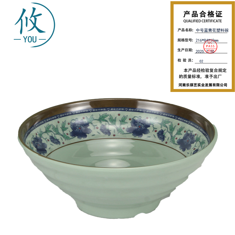 攸 中号蓝青花塑料碗 216*84*10mm 个高清大图
