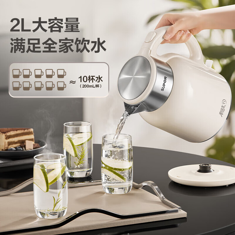 苏泊尔电水壶 SW-20S03T高清大图