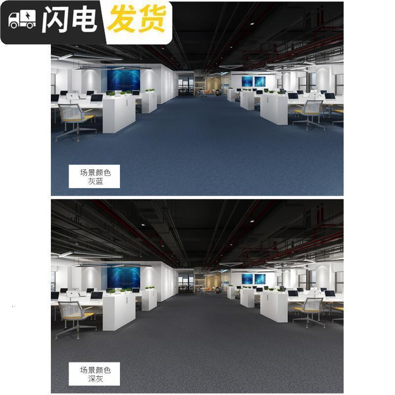 三维工匠办公室地毯满铺房间卧室客厅水泥地面楼梯大面积家用整卷全屋灰色