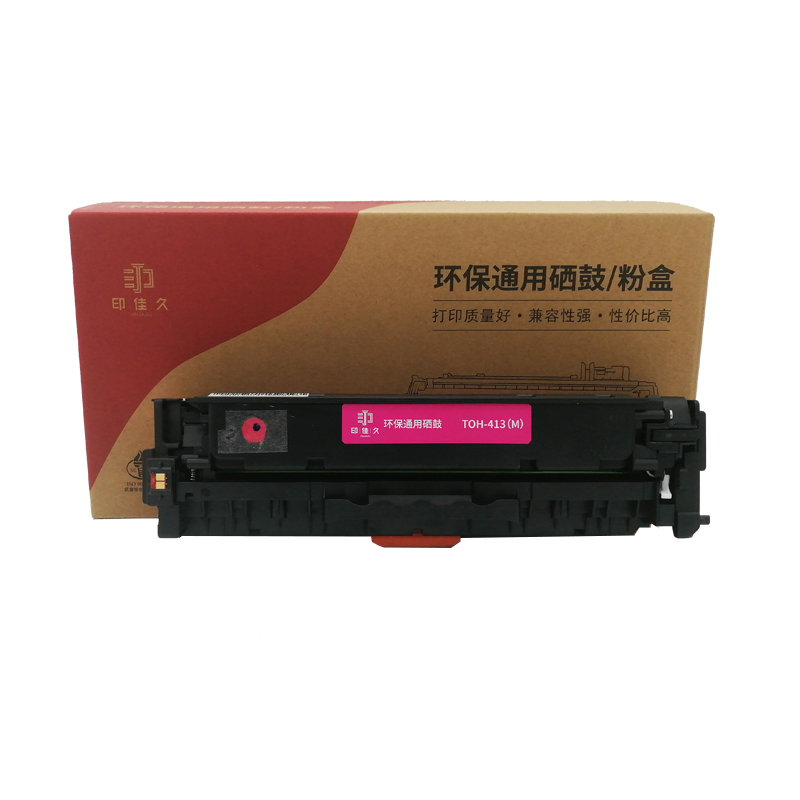 印佳久 TOH-413M 硒鼓 适用于HP Color LJ CP2025/CM2320n/CM2320nf