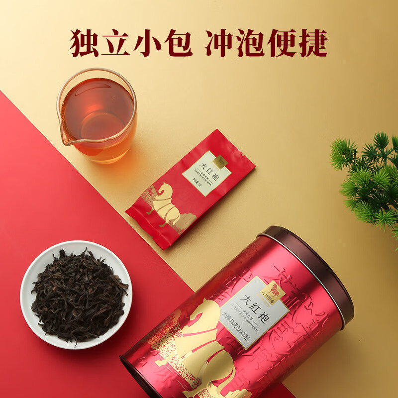 八马茶业乌龙茶 武夷岩茶大红袍一级240g 罐装茶叶自己喝高清大图