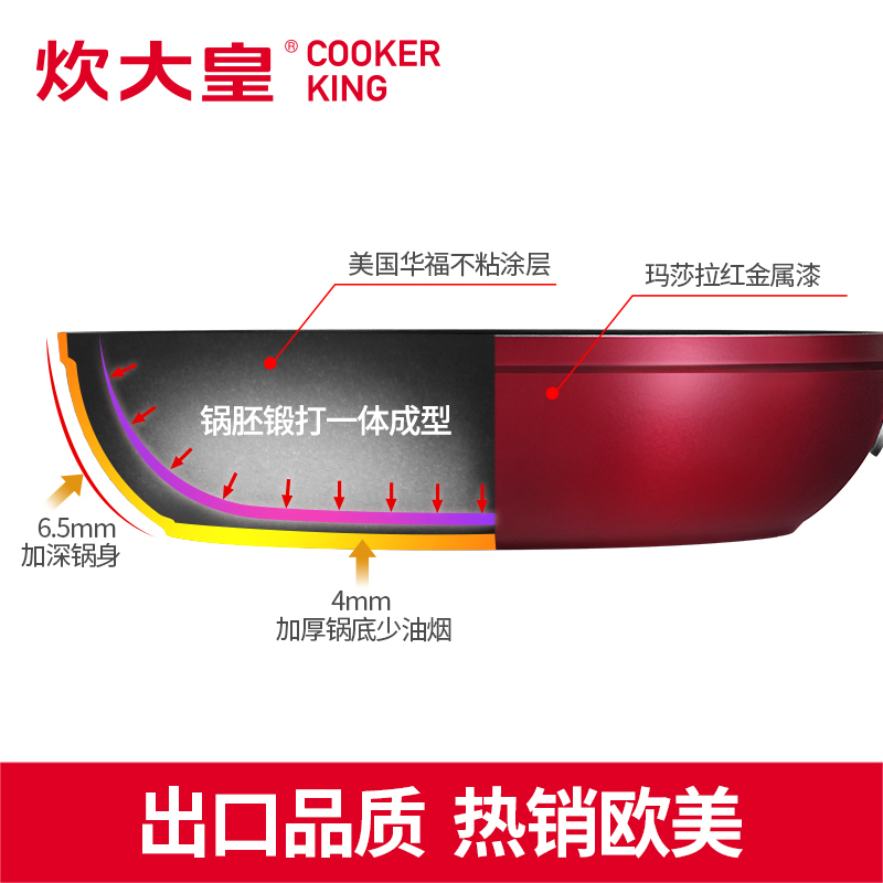 炊大皇(COOKER KING ) 煎锅 J26H 欧式深煎锅少油烟加深加厚不粘锅 26cm 平底锅