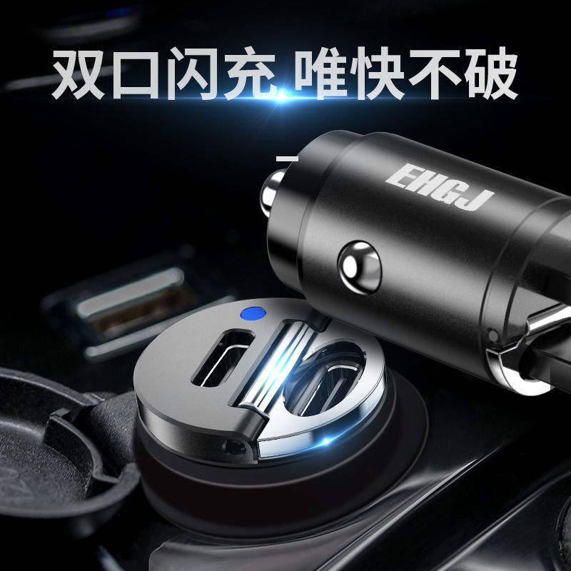 USB单口30W快充头 车载PD充电器快充一拖二usb闪充汽车车用点烟器转换插头车充
