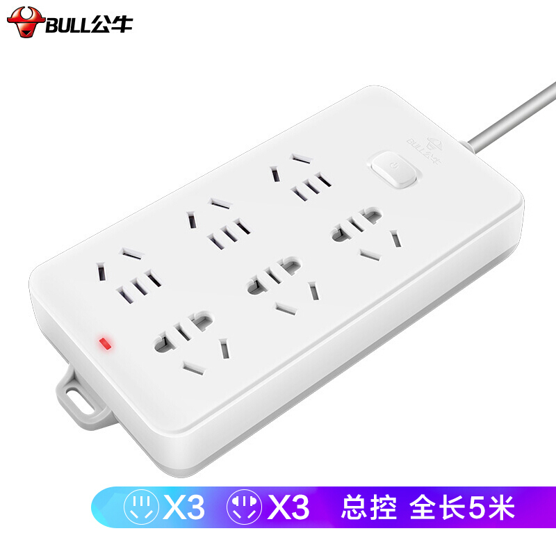 公牛(BULL) 新国标插座/插线板/插排/排插/接线板/拖线板 GN-109K 6位 总控全长5米