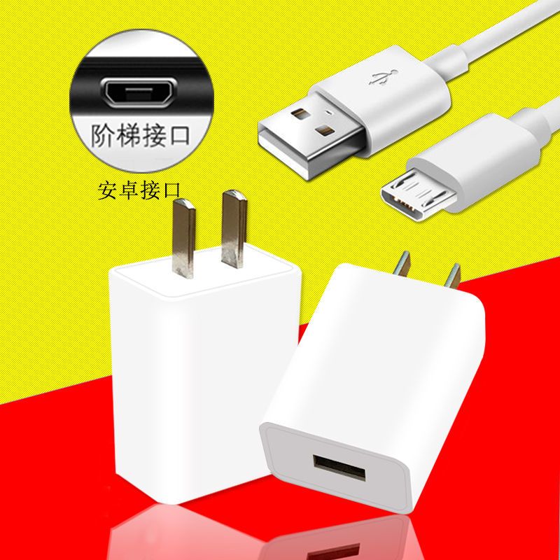 套装[快充头+快充线1.5米] 双口[2A充电头]|充电器安卓数据线手机快充充电头智能充电器充电线快充线O2