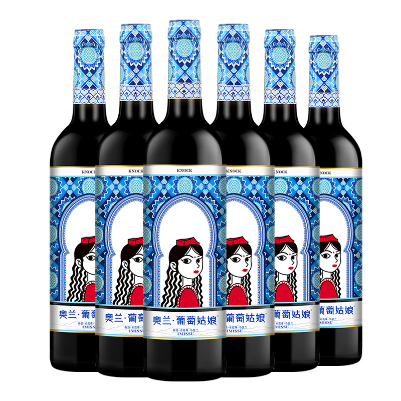 奥兰葡萄姑娘干红葡萄酒750ml*6瓶