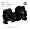 贲华 杆件防护罩 400*230*130mm 套