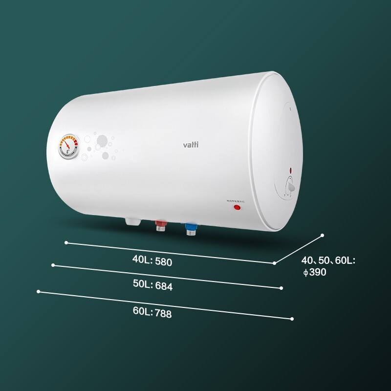 华帝(VATTI)电热水器40升储水式家用 防电墙 2100w速热 节能小型 DJF40-i14020(40升)