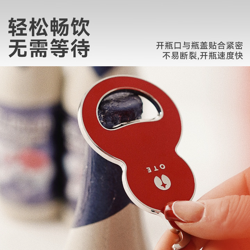 欧堤 家用磁吸葫芦冰箱贴开瓶器-贝加尔湖蓝高清大图