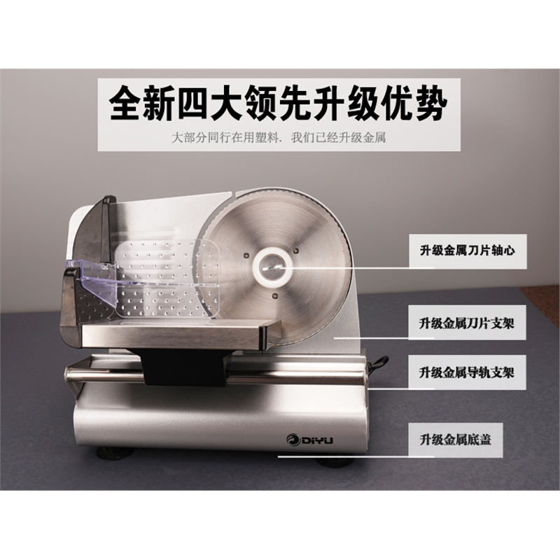 切夫曼电动羊肉卷切片机家用刨肥牛片冻肉切肉片 吐司小型牛肉切肉机