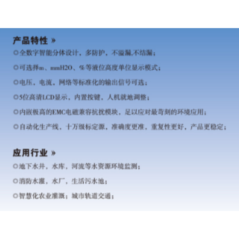 ZIVE 液位变送器ZIVE-1806482 个高清大图