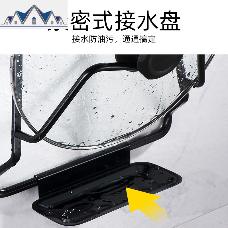 免打孔太空铝壁挂式锅盖架带接水盘 家用收纳挂件厨房置物架免钉 三维工匠高清大图