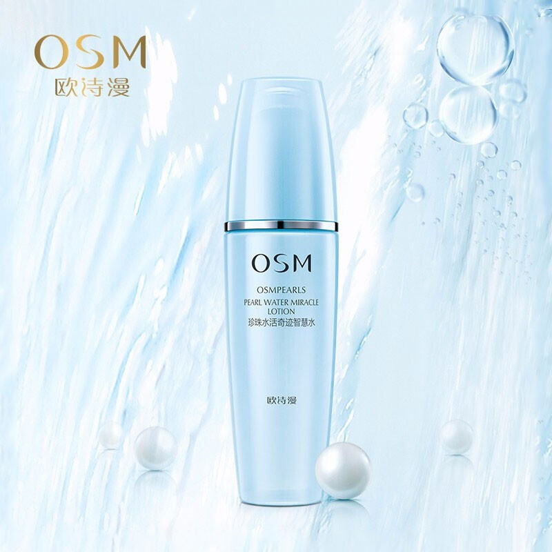 欧诗漫OSM水活奇迹智慧水凝润型爽肤水120ml 深层补水修护肌肤化妆水