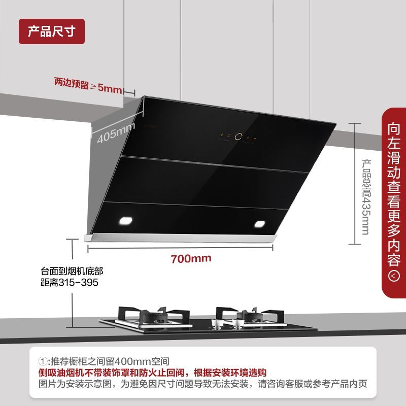 [专柜同款]方太(FOTILE)侧式抽吸直脱排油烟机风魔方家用厨房换装专享新品油烟机单品CXW-258- JQ36