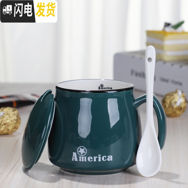 三维工匠创意陶瓷杯子马克杯带盖勺情侣家用早餐杯牛奶杯定制咖啡杯大水杯_914 日式杯墨绿+盖+陶瓷勺 默认尺寸