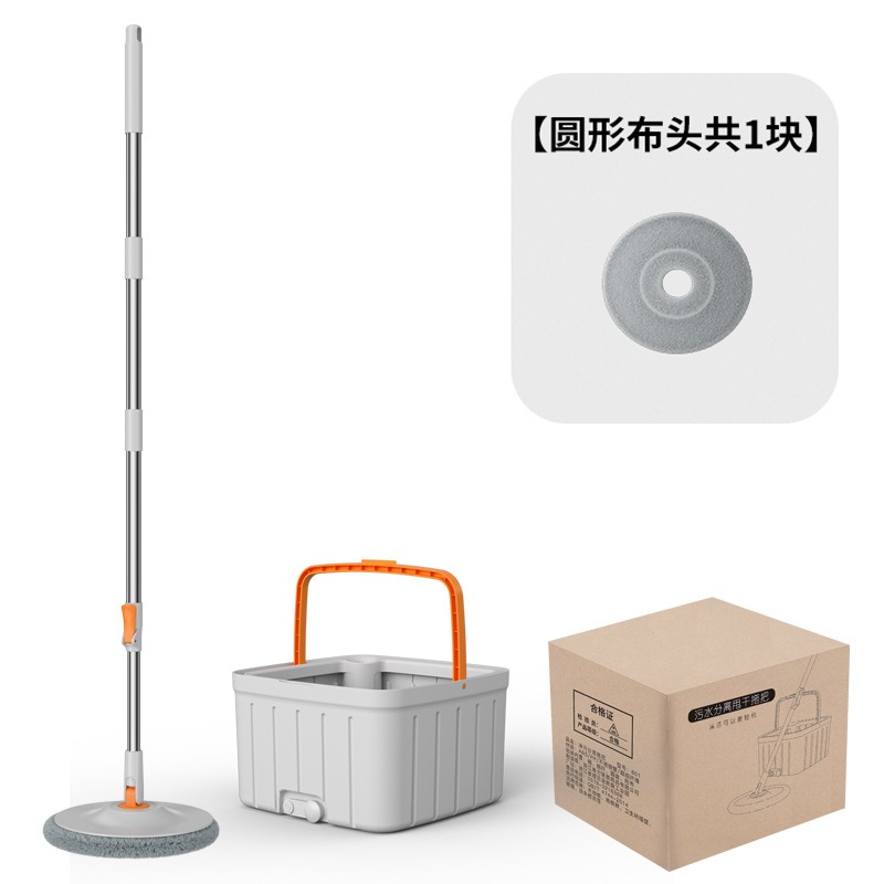 丽佳邦懒人家用净污水分离免手洗旋转拖地神器带桶拖布吸水平板拖把 橙白圆盘款-净污分离拖把套装【网购1布】