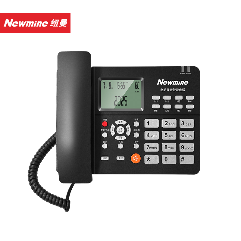 纽曼(Newmine)HL2008TSD-118Pro(R) 智能录音电话桌面设计来电显示过滤功能强大