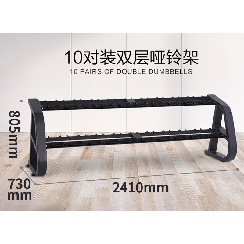 践程 哑铃架高清大图