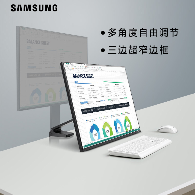 三星(SAMSUNG)31.5英寸 Space 4K/UHD高清 空气感升降支架 窄边框 电脑显示器(S32R750UEC)