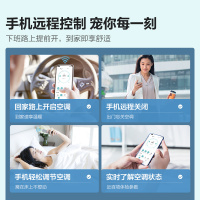 海信 3匹 健康抑菌 空调柜机 新一级变频 智能离线语音 全域净化仓 KFR-72LW/S600-X1