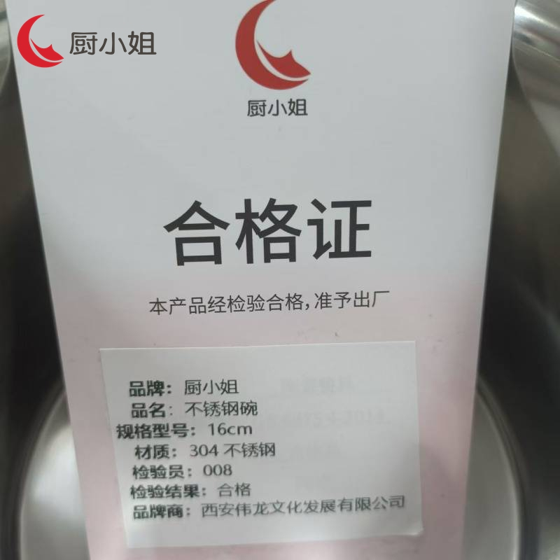 厨小姐 双层真空铂金加厚防烫304不锈钢碗 16CM /个