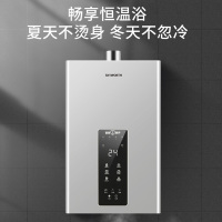 创维燃气热水器天然气变频恒温速热强排式智能变升 防泄漏 节能省气家用 低压启动 多重安全防护 13L恒温燃气热水器R15