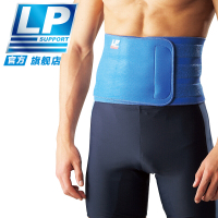 LP全护护具系列护腰单片式腰部束缚带711A均码(节假日不发货)