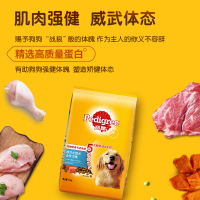 宝路成犬大型犬粮深海鱼口味7.5千克