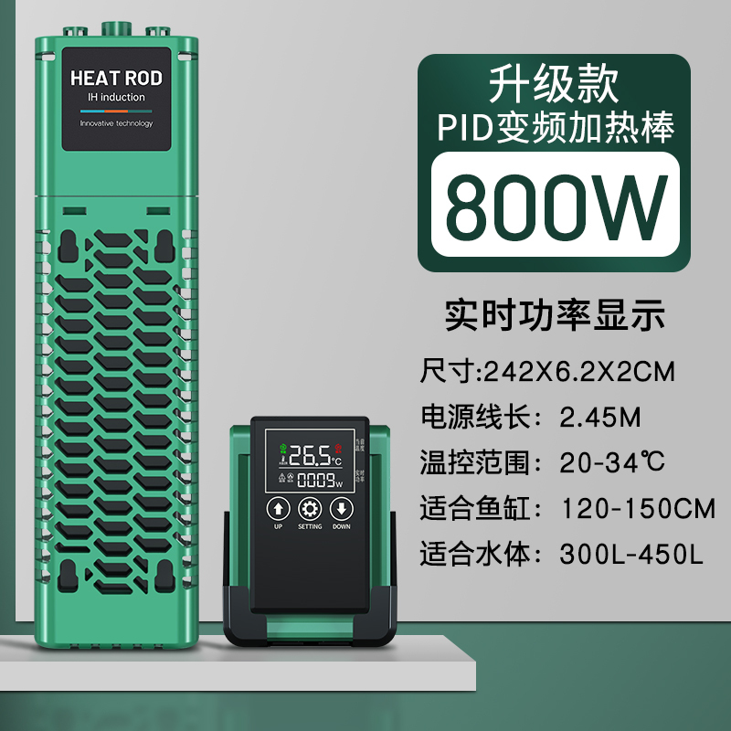 SQG鱼缸加热棒自动恒温省电加温棒变频加热器小型水族箱ptc加温器