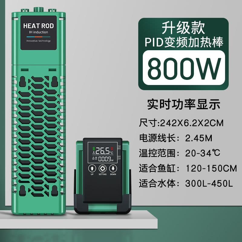 SQG鱼缸加热棒自动恒温省电加温棒变频加热器小型水族箱ptc加温器图片