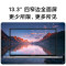 小米(mi) RedmiBook 13 13.3英寸 i7-10510U 8G 256G MX250 2G独显 金属机身 四边窄边框 全面屏 轻薄便携 娱乐游戏 笔记本电脑 升级版