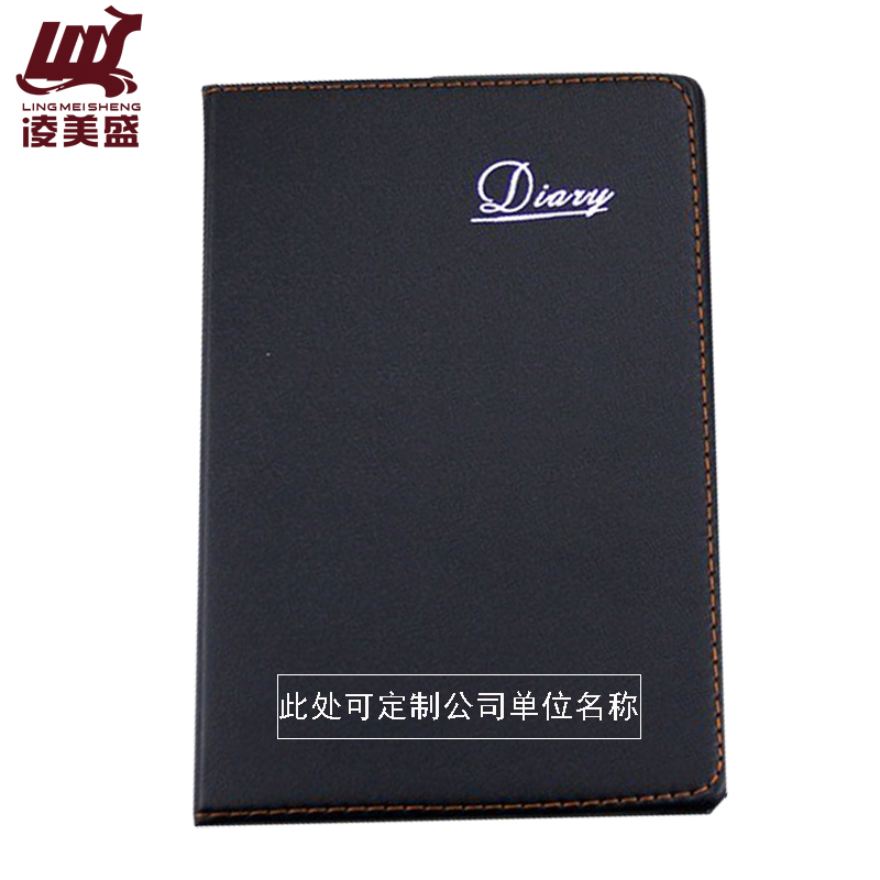 凌美盛 皮面B5笔记本 18K记事本 17*24.7cm 黑色1518/本高清大图