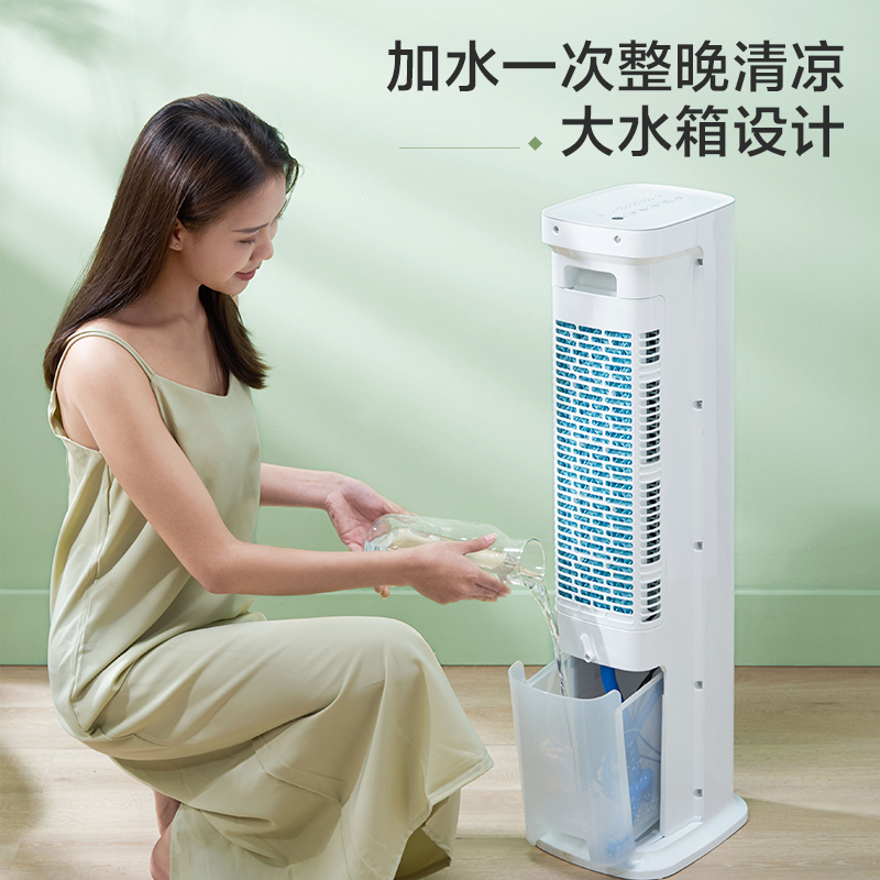 白色 美的空调扇制冷器小空调家用迷你水空调冷风扇冷风冷气机