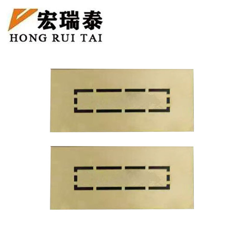 宏瑞泰 镂空板 180*64*0.5mm 块高清大图