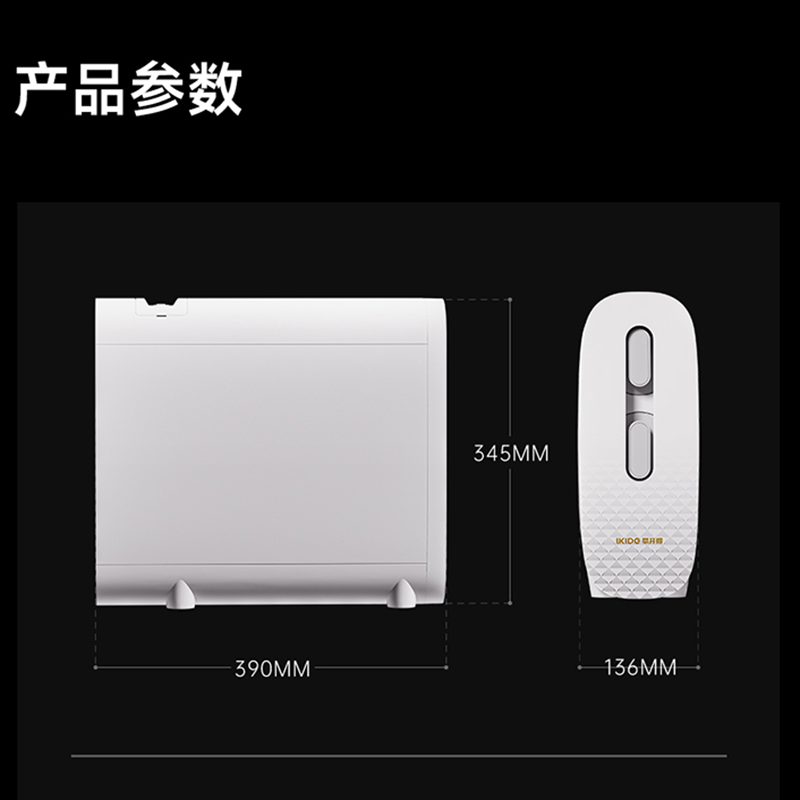易开得净水器白金系列L1S台下式400G反渗透净水机